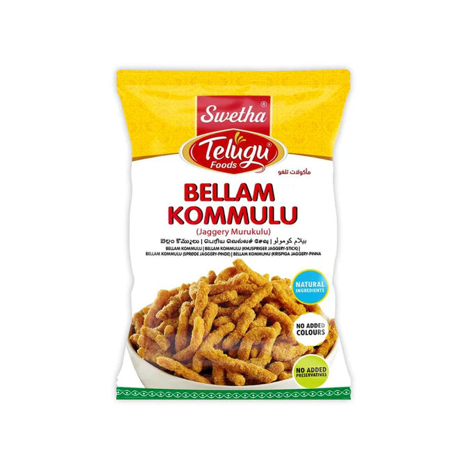 BELLAM KOMMULU