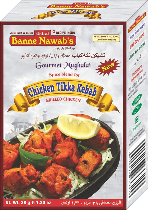 Ustad's Chicken Tikka Kebab Masala 36g