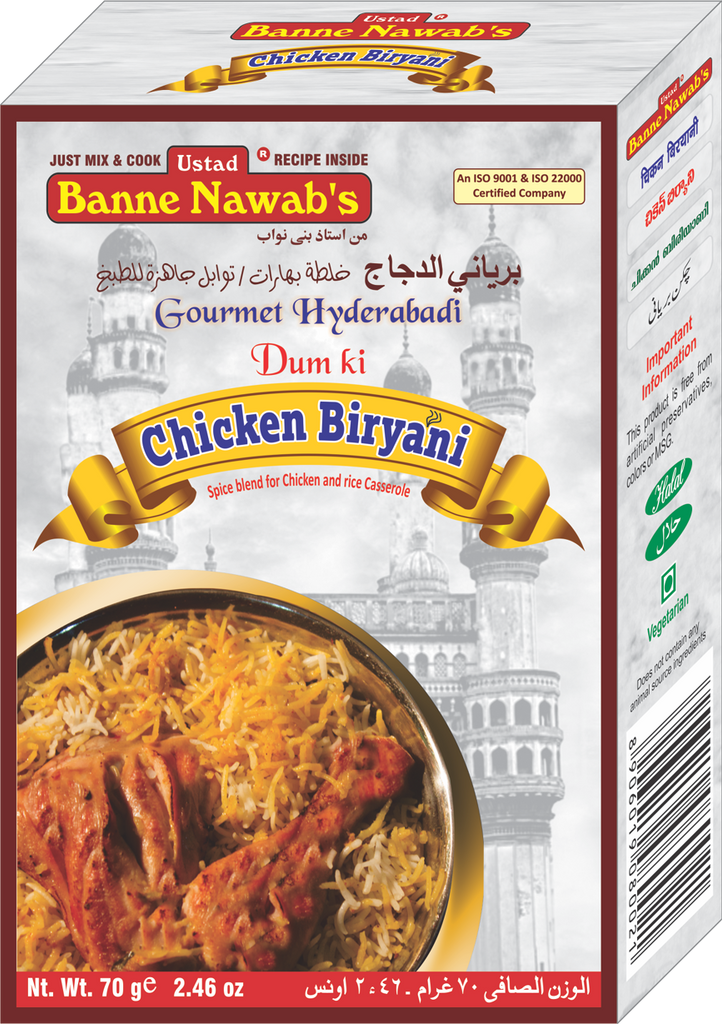 Ustad's Chicken Biryani Masala