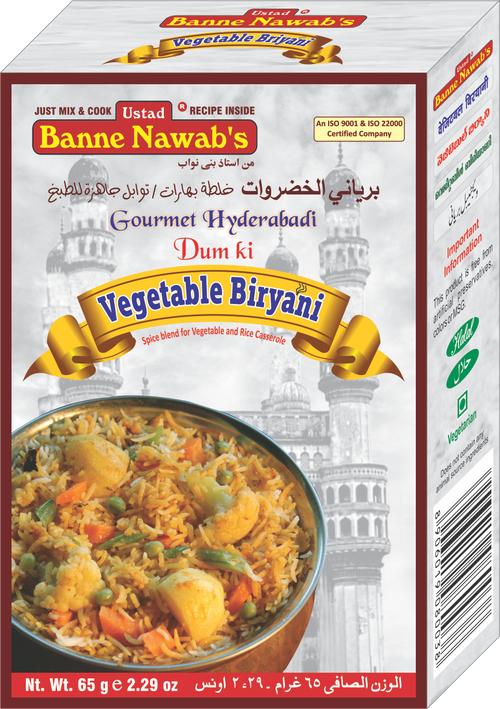Ustad's Vegetable Biryani Masala 64g