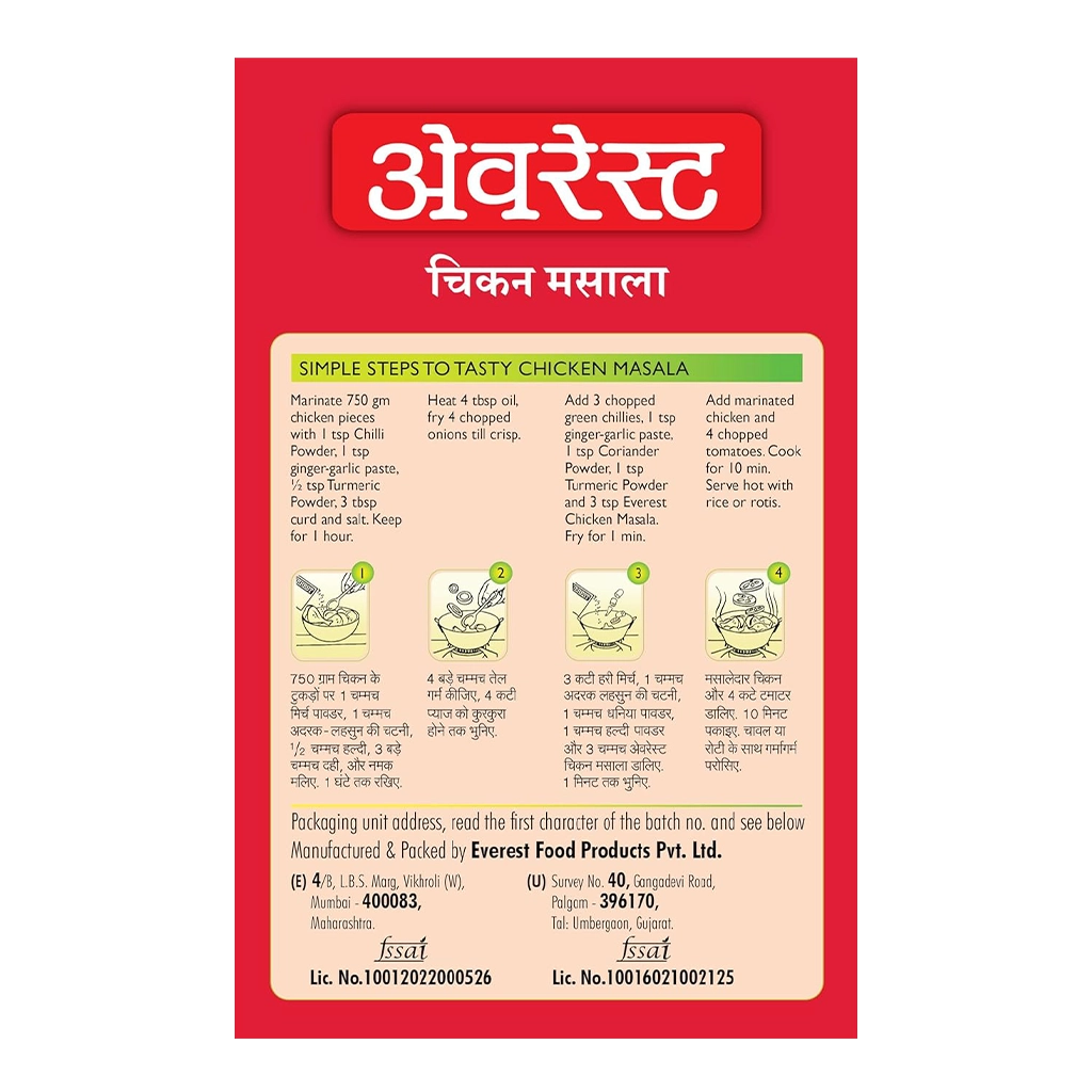 EVEREST CHICKEN MASALA