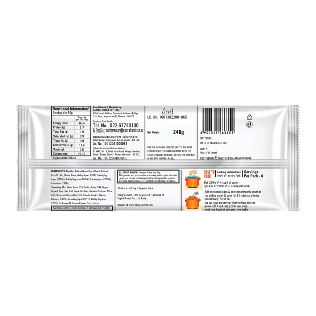 CHINGS Hot garlic Noodles 240g