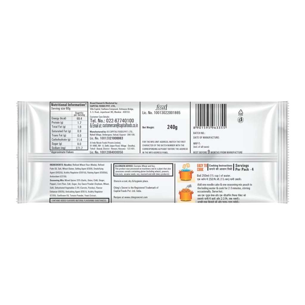 CHINGS schezwan Noodles 240g