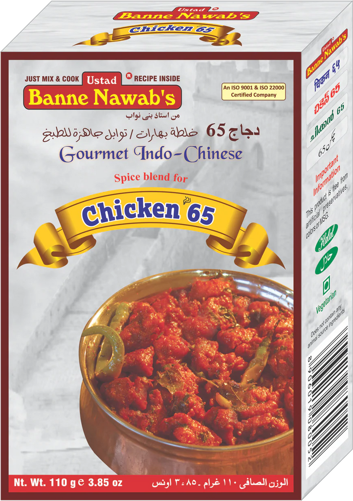 Ustad's Chicken 65 Masala 108g