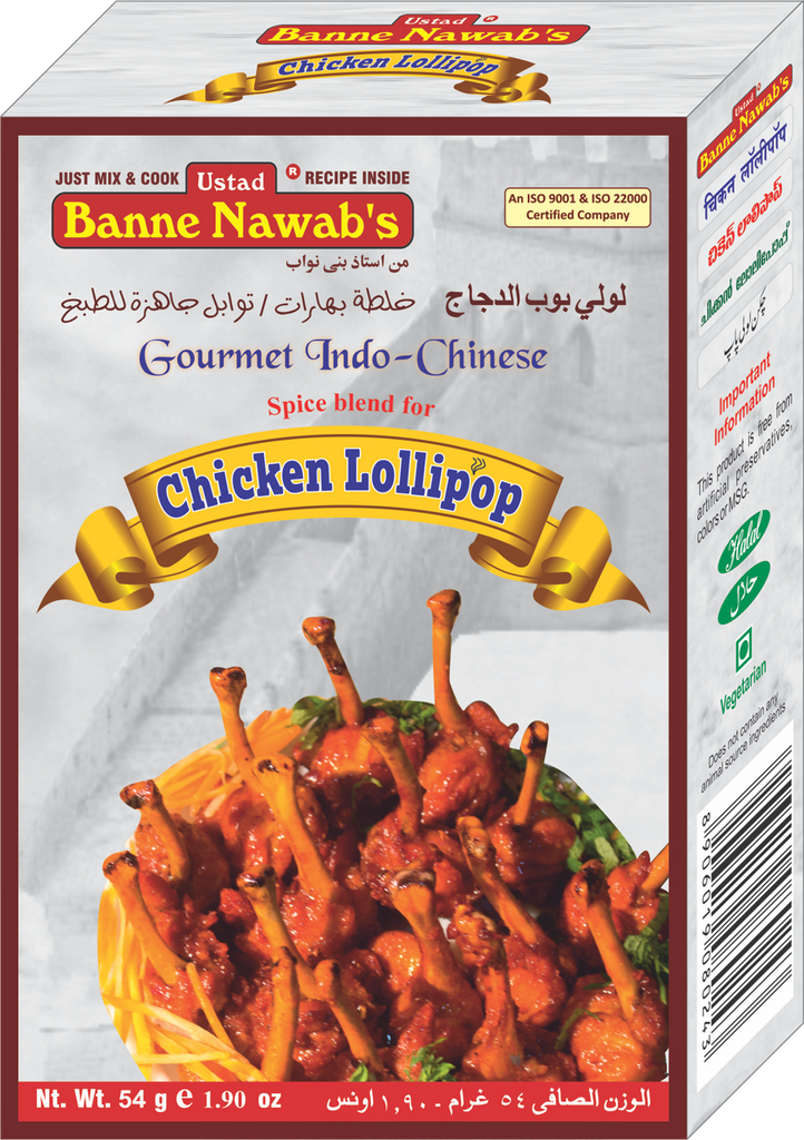 Ustad's Chicken Lollipop Masala 54g