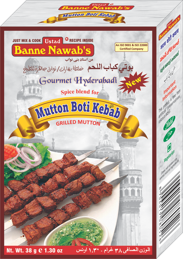 Ustad's Mutton Boti Kebab Masala 38g
