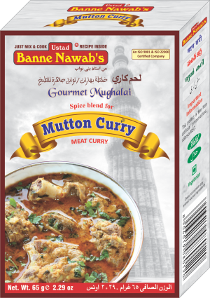 Ustad's Mutton Curry Masala 65g