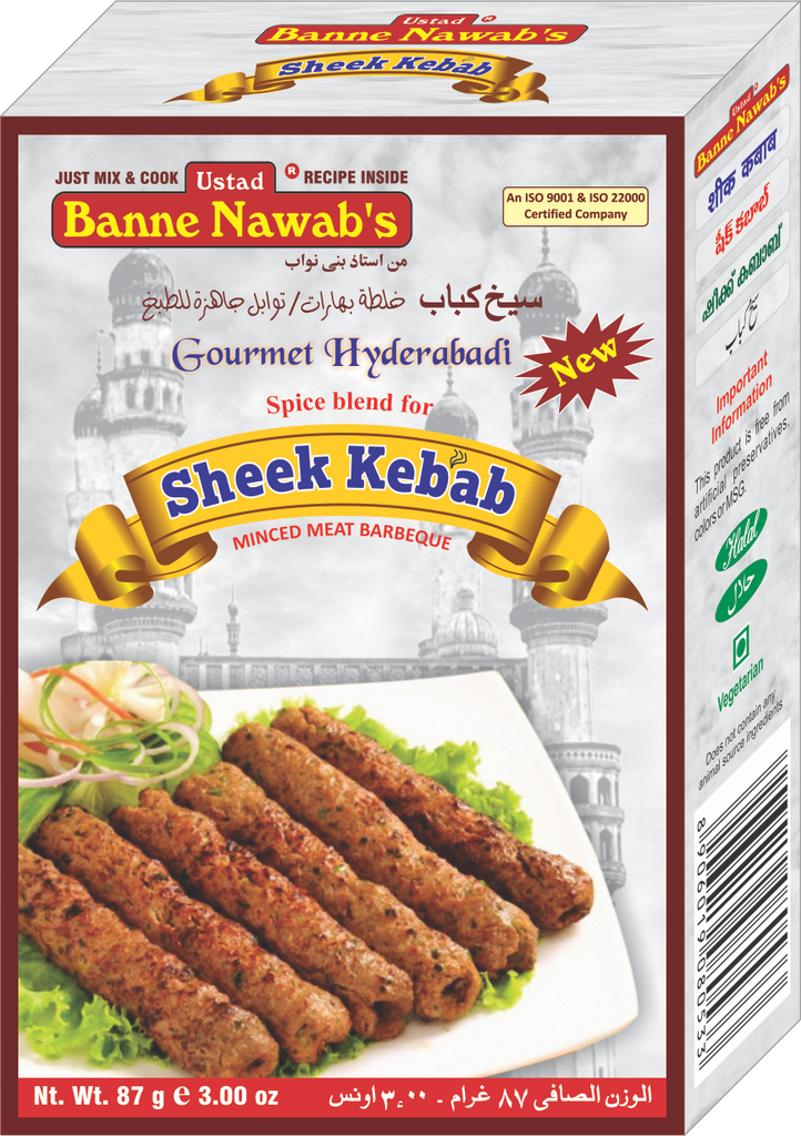 Ustad's Sheek Kebab Masala 87g