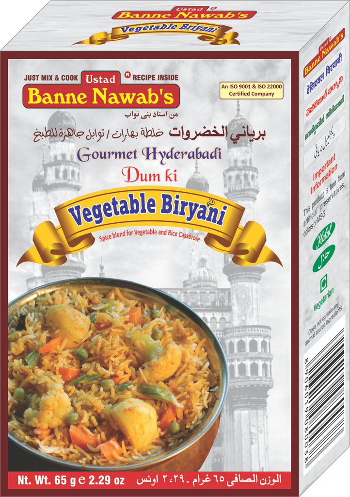 Ustad's Vegetable Biryani Masala 65g