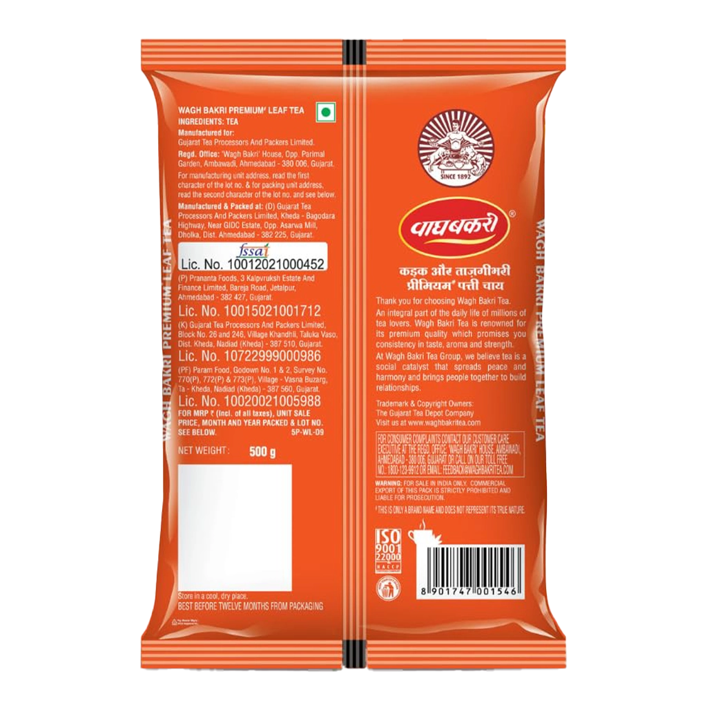 WAGH BAKRI TEA 1 KG Pack